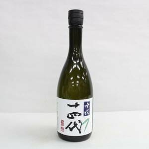 十四代 吟撰 吟醸酒 15度 720ml 製造年2024 Z24E270031