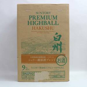 【24本セット】SUNTORY（サントリー）白州 プレミアムハイボール シェリー樽原酒ブレンド 9％ 350ml 賞味期限24.10 Z24F010025