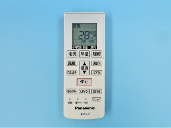 【動作確認済:即決:送料無料】Panasonic(パナソニック) エアコン用 リモコン A75C4269