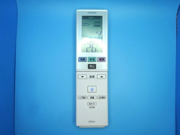 【動作確認済:即決:送料無料】SHARP(シャープ) エアコン用 リモコン A771JB