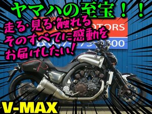 ■『免許取得10万円応援キャンペーン』June末まで開催！！■サイドバック/日本全国デポデポ間送料無料！Yamaha V-MAX 41764 RP22J