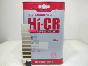 #NC goods with special circumstances oiliness paints iron * tree beige group * Japan paint Hi-CR Deluxe eko II