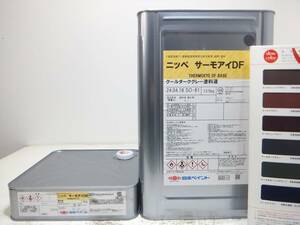#NC goods with special circumstances oiliness paints roof .. gray series * Japan paint Thermo I DF