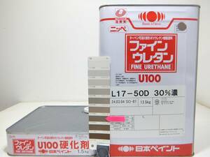 ■ＮＣ 新着 油性塗料 鉄・木 多用途 ブラウン系 □日本ペイント ファインウレタンU100