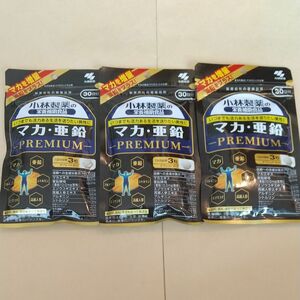 小林製薬 マカ亜鉛PREMIUM 30日分×3袋