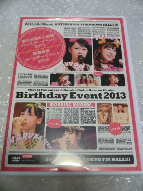 2025年最新】Yahoo!オークション -石田亜佑美 dvdの中古品・新品
