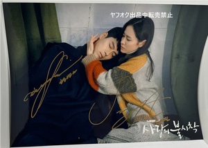 hyon bin &son*i. Gin * with autograph *A4 size photograph 