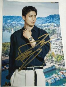 i* Don uk* with autograph * life photograph ③