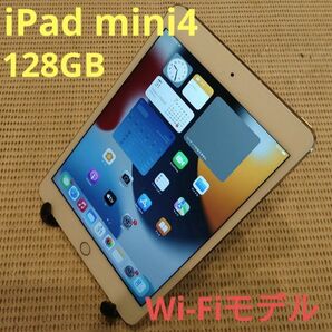 F9FWQ 完動品iPad mini4(A1538)本体128GBシルバー送料込