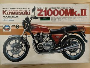 レア 希少 当時物 1/15 カワサキ Z1000Mk-2 KAWASAKI 角ゼット ユニオン 中古未組立プラモデル 