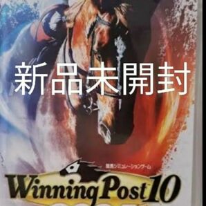 【新品】 ウイニングポスト10 2024　Winning Post　【 Switch】　