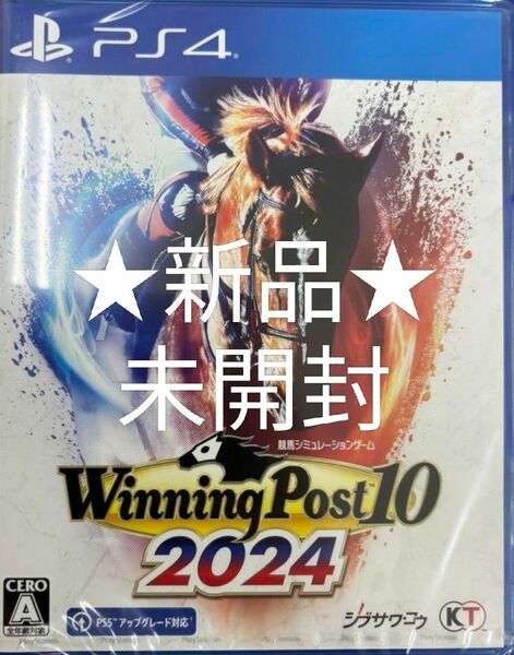 【新品】 ウイニングポスト10 2024　Winning Post　【 PS4】