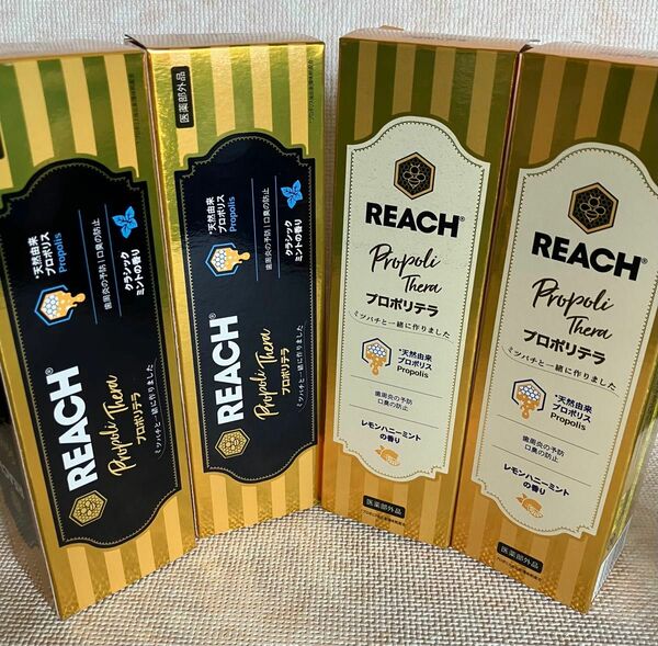 【新品】REACH(リーチ) プロポリテラ 歯みがき クラシックミント 120g×2 レモンハニーミントの香り 120g ×2