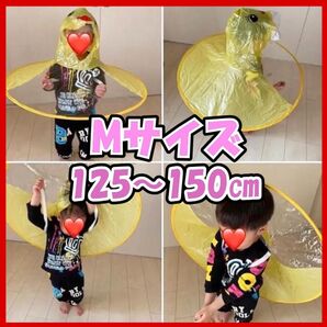 Mサイズ ☆可愛い☆ あひる レインハット 傘 雨具 カッパ レインポンチョ レインコート 子供 子供用 キッズ 野外活動 旅行