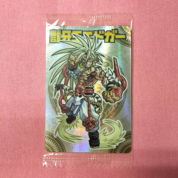 神羅万象 NO.63 獣牙王エドガー