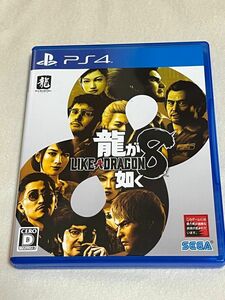 【PS4】 龍が如く8 プロダクトコード付