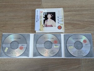 石川さゆり　大全集　歌手生活25周年記念　レンタル3CD