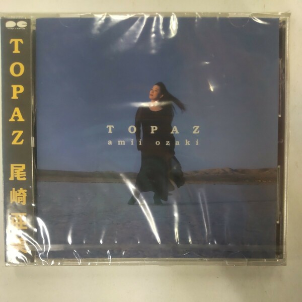 ☆新品未開封CD☆ 尾崎亜美／TOPAZ アルバム PCCA-00686