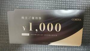 【即決・送料無料】ワキタ 株主優待券 10000円分 ホテルコルディア 2025年5月31日まで有効