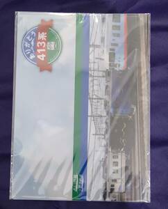 あいの風とやま鉄道　クリアファイル ありがとう 413系北陸地域色　送料210円