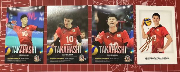 【高橋健太郎★4枚】龍神NIPPON 2023★スペシャルカード(箔押しサイン)レギュラーカード トレカ 男子バレー 日本代表