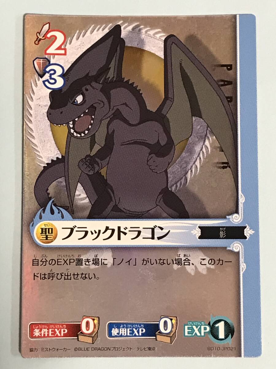 Yahoo!オークション -「ブルードラゴンカードゲーム」(ゲーム Yahoo!オークション -「ブルードラゴンカードゲーム」(ゲーム