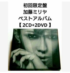 初回限定盤 加藤ミリヤ ベストアルバム 【 2CD+2DVD 】