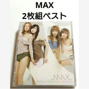 MAX ベストアルバム 【 2枚組 1995-2002 】