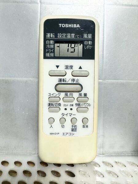 【送料無料】東芝 エアコン用リモコン WH-D1P