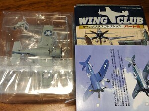 バンダイ ウイングクラブコレクション 1/144 グラマン F4F ワイルドキャット アメリカ海軍戦闘機 空母艦載機 F-toys