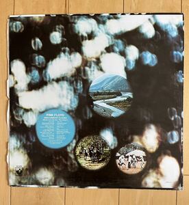Pink Floyd(ピンク・フロイド)「Obscured By Clouds(雲の影)」LP（12インチ）