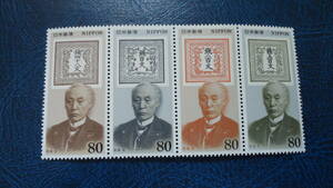  progress of postal stamp series no. 1 compilation front island .4 ream 