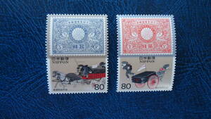  progress of postal stamp series no. 3 compilation Meiji silver .2 kind 