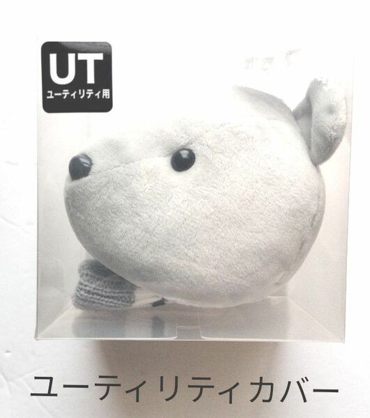 (新品)キャロウェイ　ユーティリティ用ヘッドカバー　Bear UT Headcover FW 22 JM 2022モデル