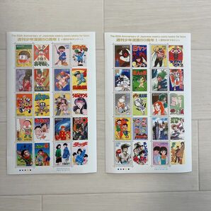 週間少年漫画50周年切手 コレクション 収集家 週刊少年マガジン 週刊少年サンデー