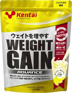 Kentai NEWウェイトゲイン アドバンス バナナラテ 3kg