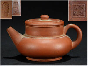 [..] China fine art .... old ..... mud .. small teapot . tea utensils #744w15