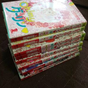 【全巻】Oh!myダーリン