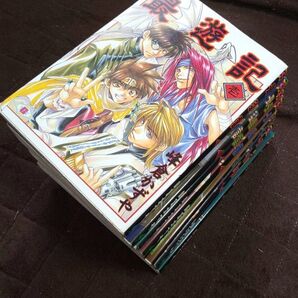 【全巻】最遊記