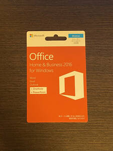 正規品 Microsoft Office Home and Business 2016 中古品