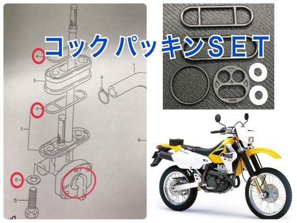 2025年最新】Yahoo!オークション -dr-z400 タンクの中古品・新品 2025年最新】Yahoo!オークション -dr-z400 タンクの中古品・新品