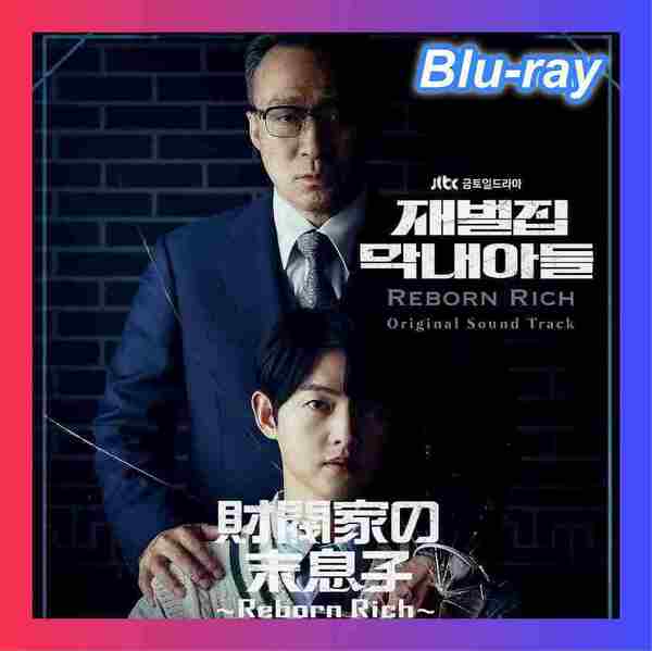 『財閥家の末息子』『JJ』『韓流ドラマ』『II』『Blu-ray』『RR』