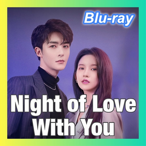 『Night of Love With You（自動翻訳）』『JJ』『中国ドラマ』『II』『Blu-ray』『RR』
