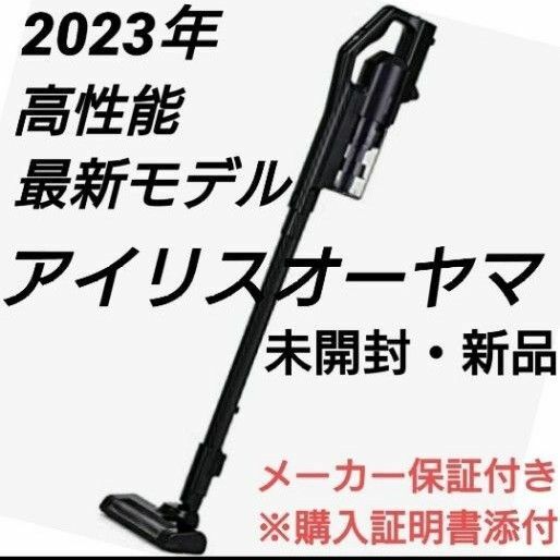 コードレス 掃除機 アイリスオーヤマ サイクロン 車内掃除 未使用 新品 車 クリーナー black ブラック No 最新 ym