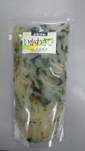 i. wasabi 500g(E) north . direct sale * squid *..*..