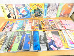 * anime / special effects / education number collection LP record approximately 40 sheets together ① Macross / L gaim/ Gundam / Ginga Tetsudou 999/ Ponkickies etc. * junk @100