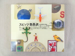 нераспечатанный товар! Spitz [ цвет цвет .] CD UPCH-1335 @ стоимость доставки 180 иен 