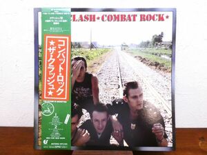 S) THE CLASH ザ・クラッシュ 「 COMBAT ROCK 」LPレコード 帯/ポスター付き 253P-353 @80 (R-51)