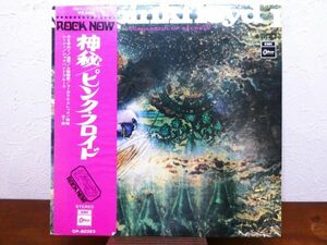 S) Pink Floyd pink * floyd [ A Saucerful Of Secrets ] LP record obi attaching OP-80282 @80 (R-30)