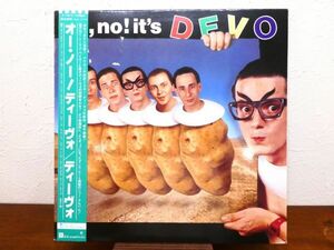 S) Devo ディーヴォ「 Oh, No! It's Devo 」 LPレコード 帯付き P-11273 @80 (R-19)